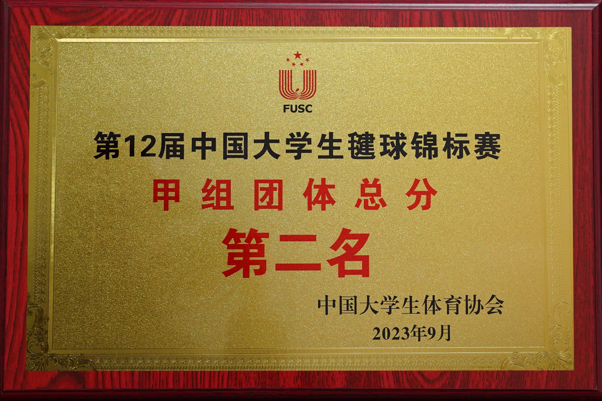 122cc太阳集成游戏