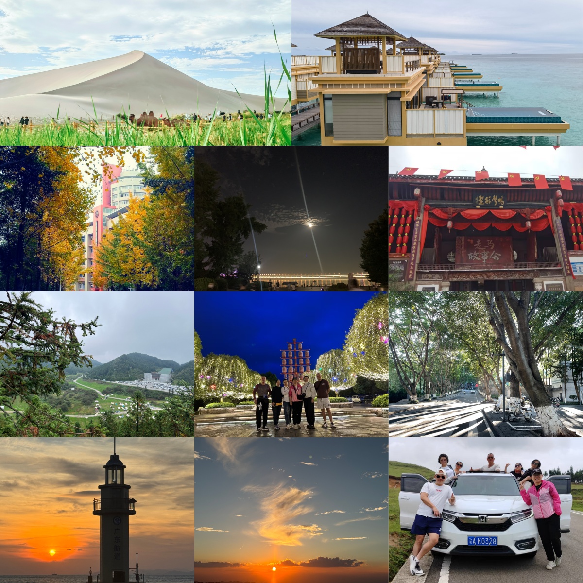 122cc太阳集成游戏工会开展“光影随行·定格美好”主题摄影鉴赏活动