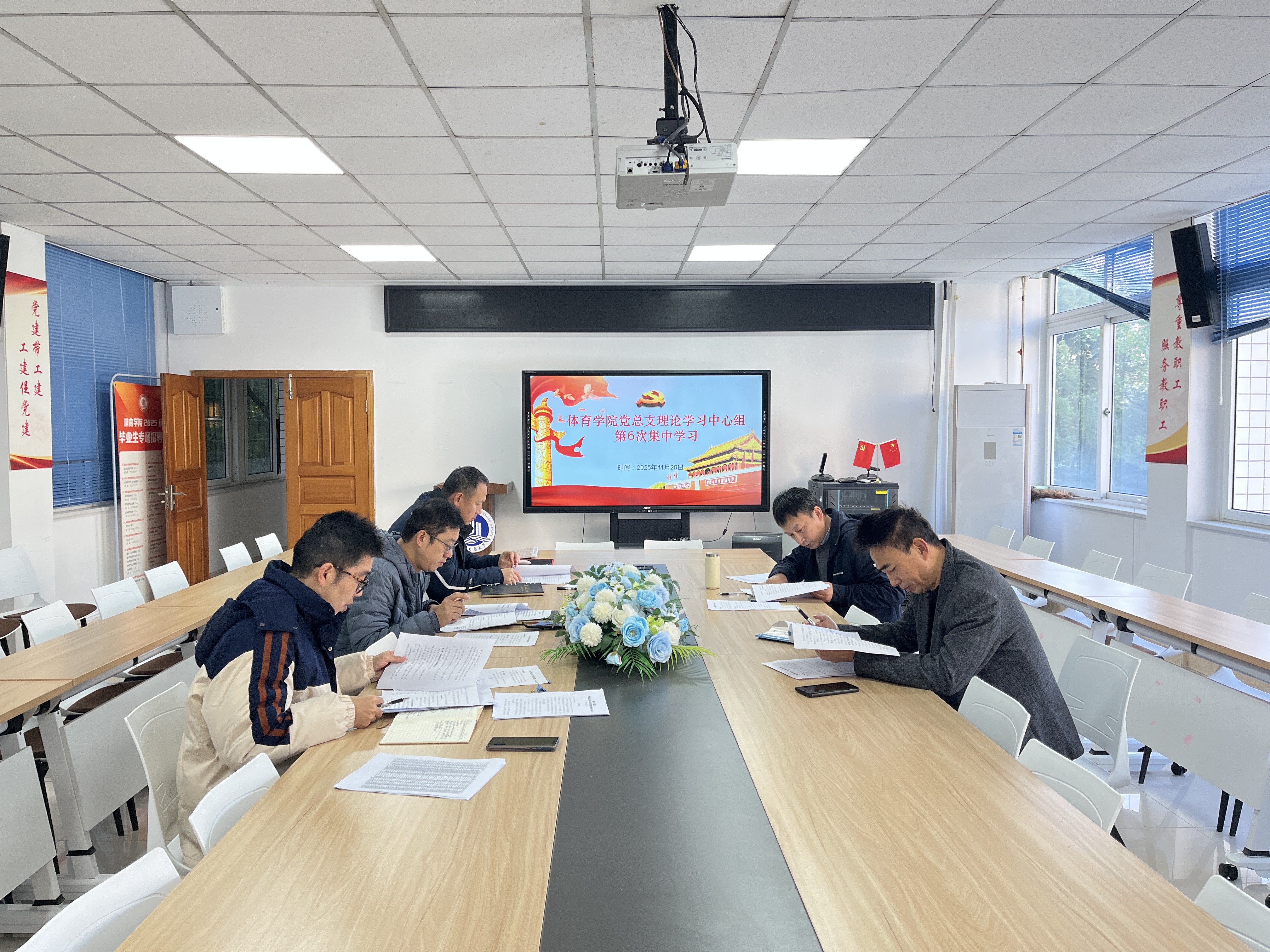 122cc太阳集成游戏党总支理论学习中心小组召开第6次集中学习会