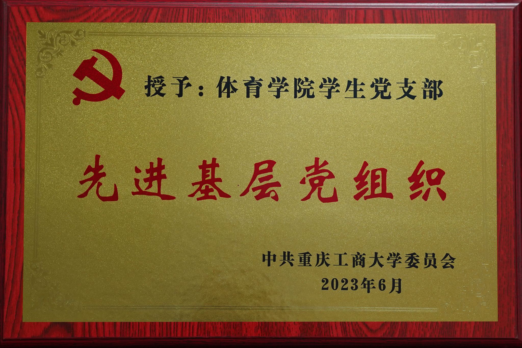 122cc太阳集成游戏