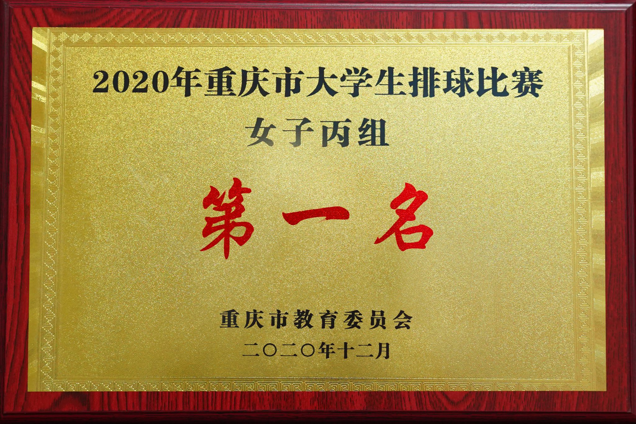 122cc太阳集成游戏