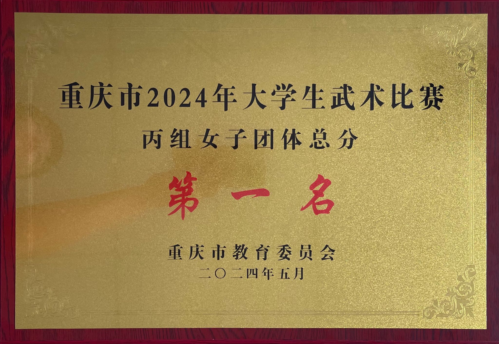 122cc太阳集成游戏