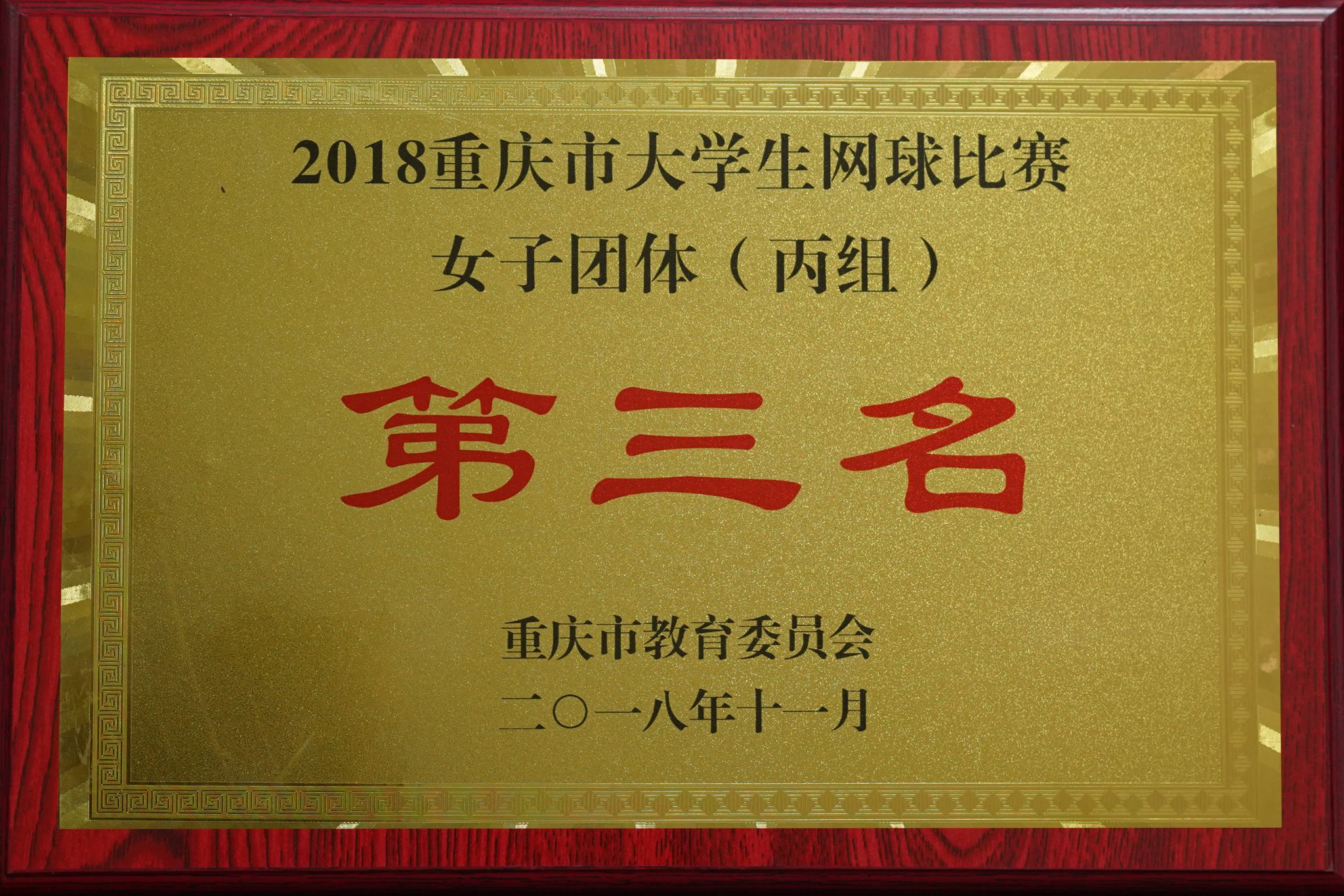 122cc太阳集成游戏