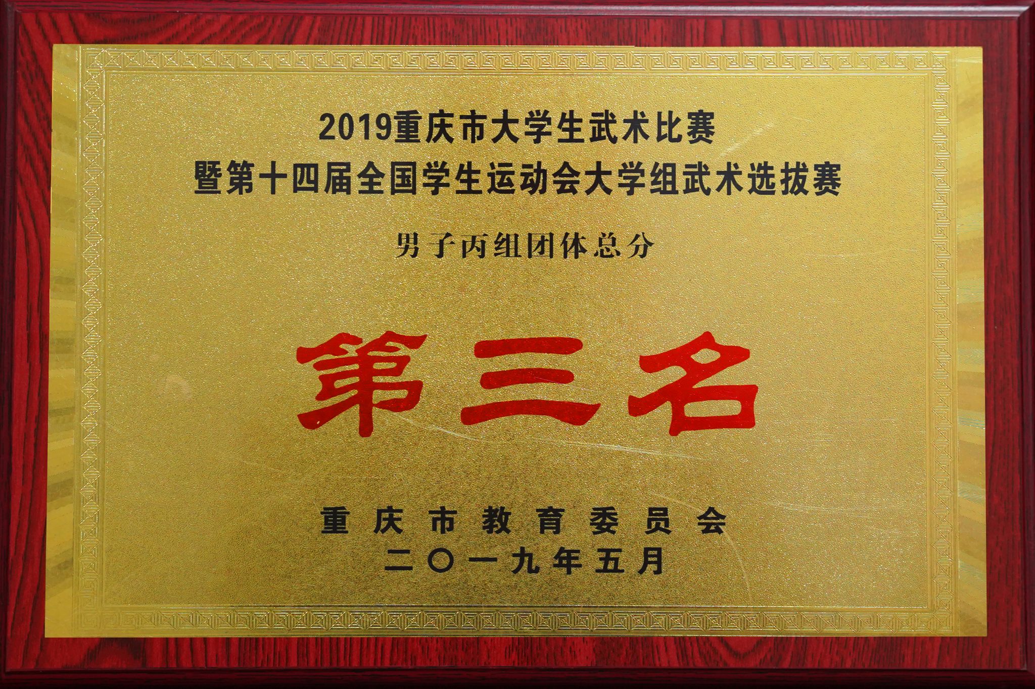 122cc太阳集成游戏