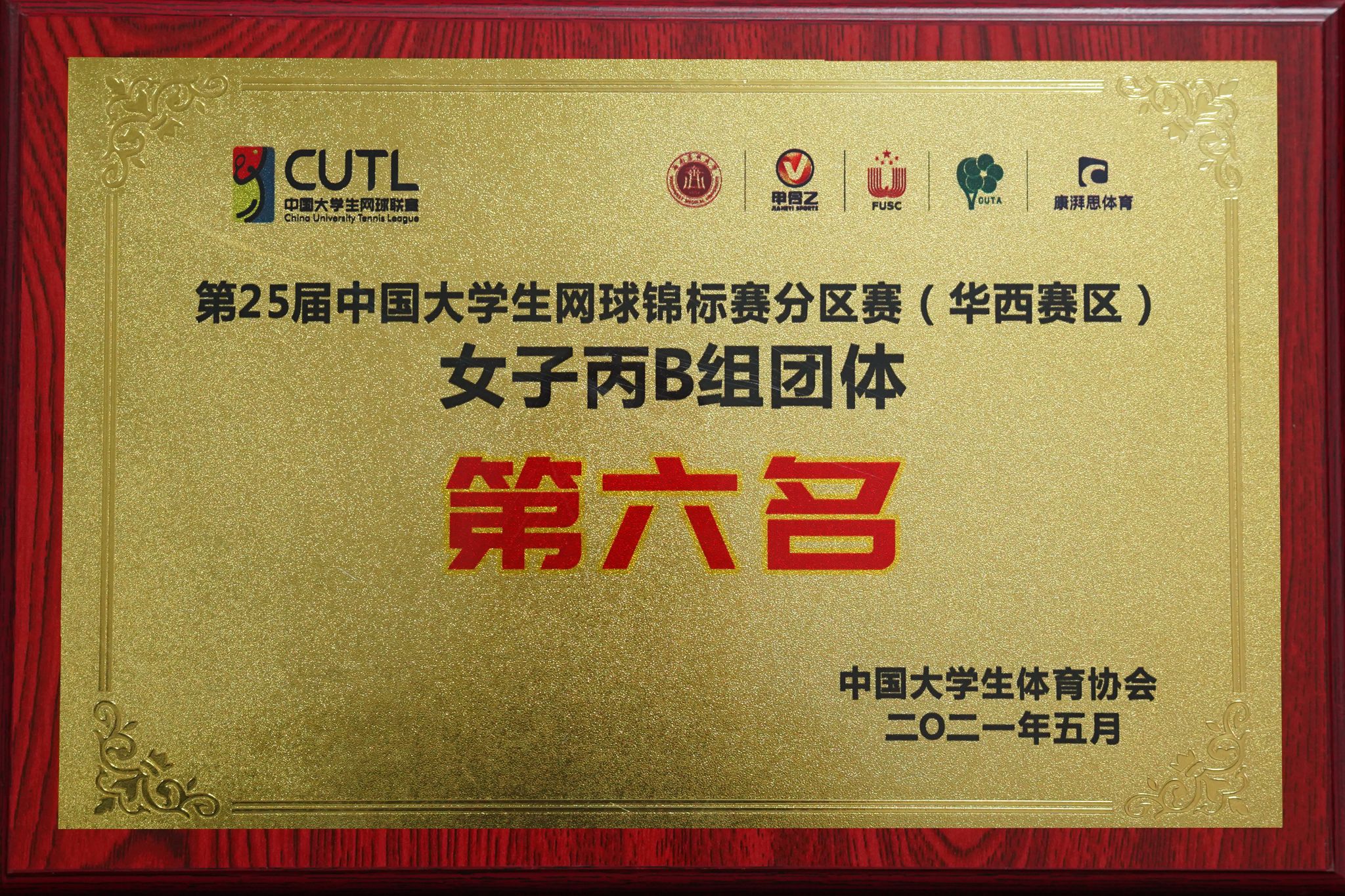 122cc太阳集成游戏